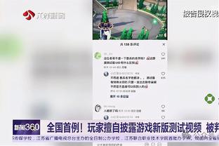 毛剑卿&戴琳：韦世豪场上张扬但场下老实，李圣龙也敢跟老队员上